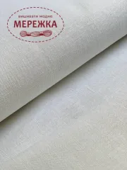 Фото полотно біле Флоба Цвейгарт