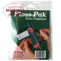 Фото Floss Pack Пакети для зберігання муліне 15 шт.+металеве кільце