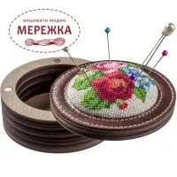 Фото набір для створення голківниці FLTL-027