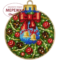 Фото набір для вишивання новорічної іграшки