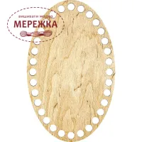 Фото органайзер для муліне дерево