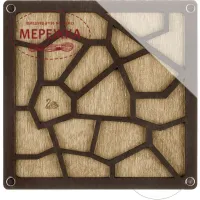 Органайзер для бісеру Волшебная страна