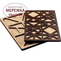 Органайзер для бісеру Волшебная страна