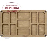 Фото органайзер для бісеру FLZB-084