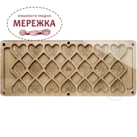 Фото органайзер для бісеру FLZB-095