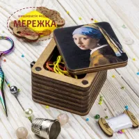 Фото скринька для рукоділля FLZB(n)-065