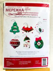 Фото набір з фетру ФН-93