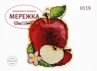 Фото Набір для вишивання хрестиком Фрузелок Яблуко 0118