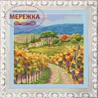 Фото Набір для вишивання хрестиком Olanta Сонячна країна VN-248