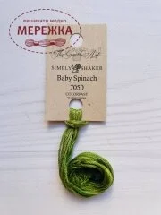 Фото The Gentle Art Simply Shaker Baby Spinach 7050