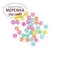 Фото Dress It Up набір пришивних декоративних гудзиків Garden Treasures 13317