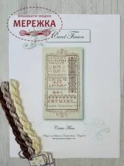 Heirloom Embroideries Схема Cerise Fleur+silk pack (шовкові нитки) HE-CF
