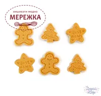 Фото Dress It Up набір пришивних декоративних гудзиків Gingerbread Wishes 12108