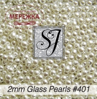 ФотоSJ Designs Glass Pearls, 2 mm Creme Luster #401