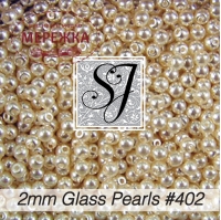 Фото SJ Designs Glass Pearls, 2 mm Champagne Luster #402