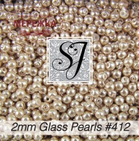 Фото SJ Designs Glass Pearls, 2 mm Mocha Luster #412