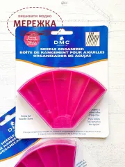 Голківниця DMC 6113