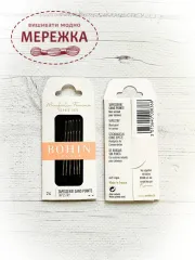 Фото Набір голок Бохін № 24