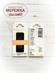 Фото Набір голок Бохін № 26