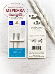 Фото голки гобеленові розмір 24