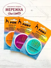 Фото голки вишивальні Поні