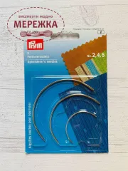 Фото голки вигнуті Прим 131350