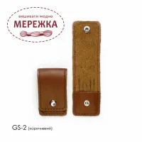 Фото Голківниця Кольорова шкіряна 4*7см коричнева GS-2