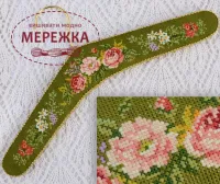 Фото Набір для вишивання хрестиком TelaArtis Плечики "Троянди на зеленому" Х-701