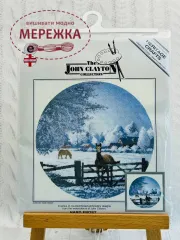 Фото Набір для вишивання хрестиком HeritageCrafts John Clayton. Лютий мороз H1057