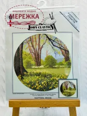 Фото Набір для вишивання хрестиком HeritageCrafts John Clayton. Ліс з нарцисами H241