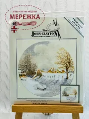 Фото Набір для вишивання хрестиком HeritageCrafts John Clayton. Зимові овечки H267