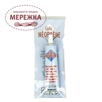 Фото Клей текстильний Neoprene Glue H892.B, 27 грам
