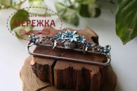 Фото Белпул Шовковиця BASKET Blue Блакитний, 12см HBB