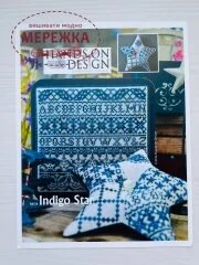 Фото Hands On Design Схема Indigo Star HD-24