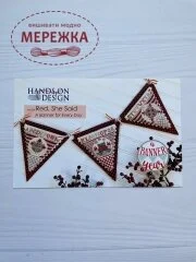 Фото Hands On Design Схема Red, She Said. A Banner for Every Day HD-254