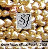 Фото SJ Designs Heart Glass Pearls, 6 mm Gold Luster #408