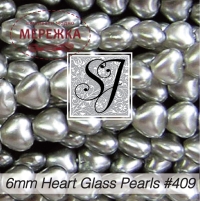 Фото SJ Designs Heart Glass Pearls, 6 mm Silver Luster #409