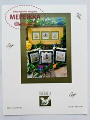 Фото Shepherd's Bush Схема Hive and Home