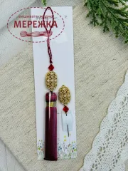 Фото Hobby Bee Набір китичка та голка-пін, Золоті ажури бордові