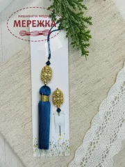 Фото Hobby Bee Набір китичка та голка-пін, Золоті ажури сині