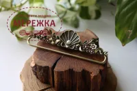 Фото Белпул Шовковиця SHELL Antique Античний, 12см HSA