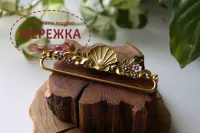 Фото Белпул Шовковиця SHELL Gold Золотий, 12см HSG