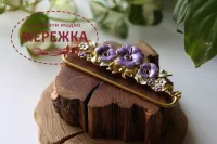 Фото Белпул Шовковиця VIOLA Gold Золотий, 11.5см HVG