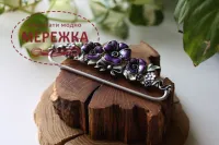Фото Белпул Шовковиця VIOLA Silver Сірий, 11.5см HVS
