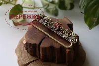 Фото Белпул Шовковиця WINTER Red Червоний, 9,5 см HWR