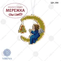 Фото іграшка новорічна ІДН-068