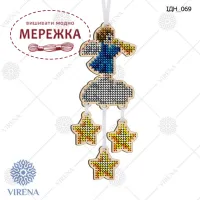 Фото іграшка новорічна ІДН-069