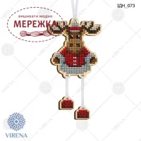 Фото іграшка новорічна ІДН-073