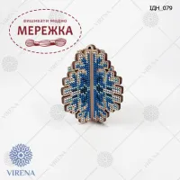 Фото іграшка новорічна ІДН-079