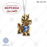 Фото іграшка новорічна Олень